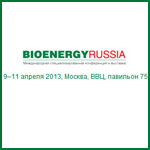Международная конференции и выставка современных технологий и оборудования для производства и сжигания биотоплива BIOENERGY RUSSIA