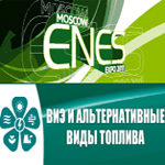 Выставки ENES 2011 и REenergy 2011