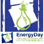 III Европейско-Украинский Энергетический День