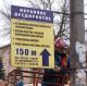 В Белгороде энергетики демонтировали незаконно размещенную на ЛЭП рекламу  