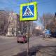 В Ульяновске установлен пешеходный знак на солнечных батареях