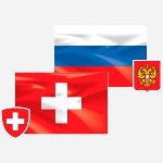 Первый Швейцарско-российский семинар по энегоэффективности