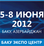 2-я Каспийская Международная Выставка «Энергетика и Альтернативная Энергия» Caspian Power — 2012