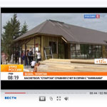 В Казани строят энергосберегающие дома