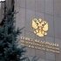 Федеральный закон РФ от 11 июля 2011 г. N 197-ФЗ
