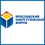 II Ярославский энергетический форум
