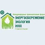 II Международный форум «Энергосбережение. Экология. ЖКХ»